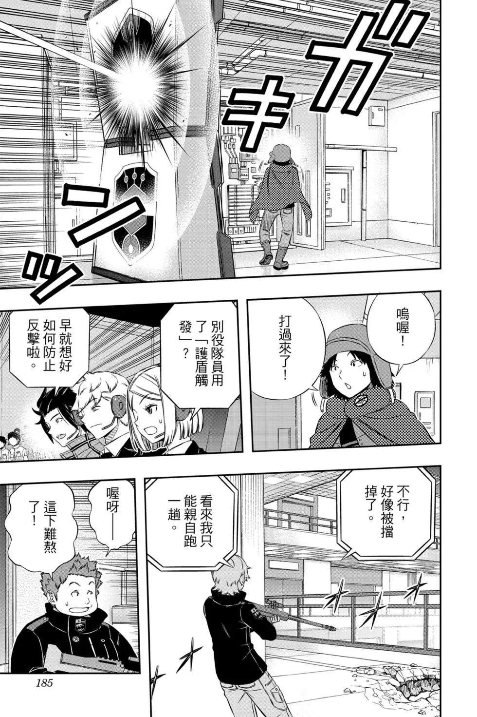 第19卷