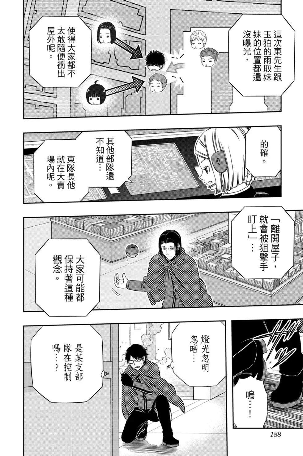 第19卷
