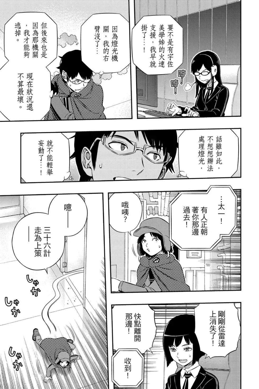 第19卷