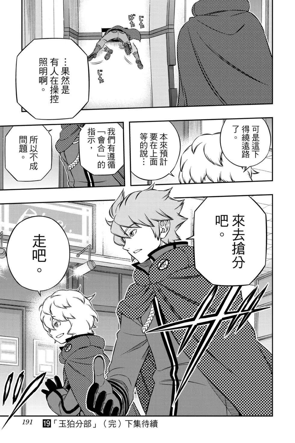 第19卷
