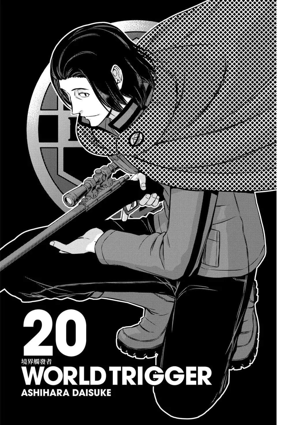 第20卷