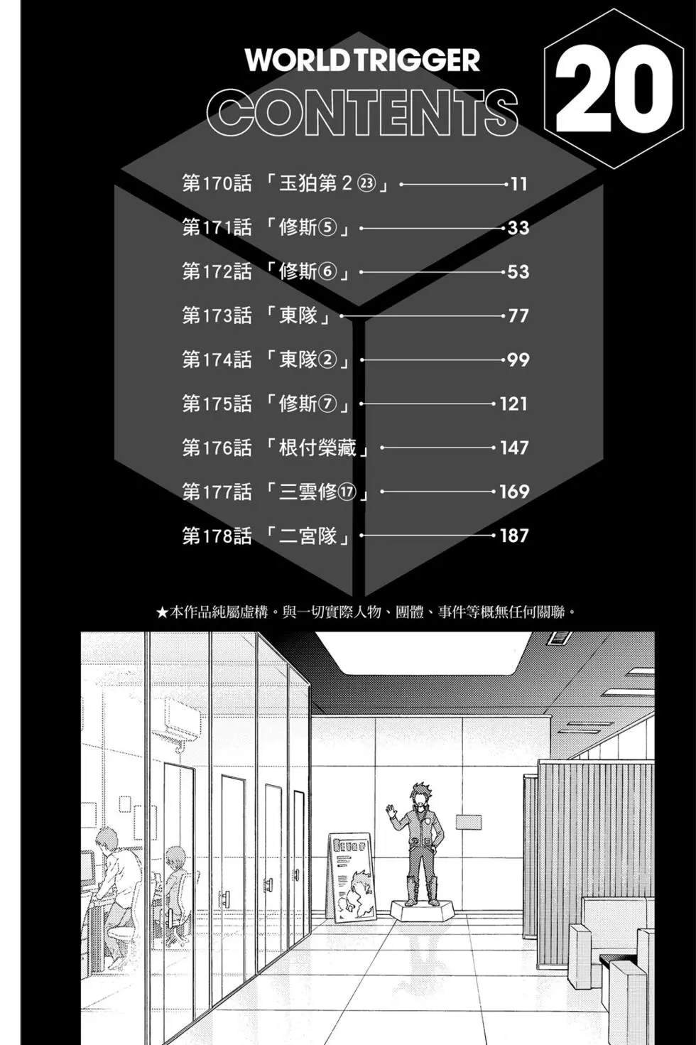 第20卷