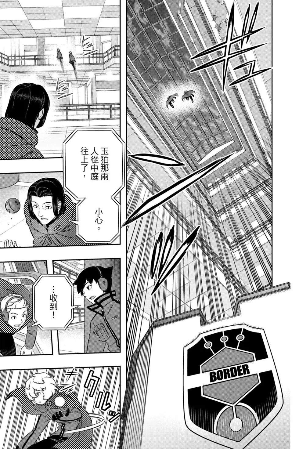 第20卷