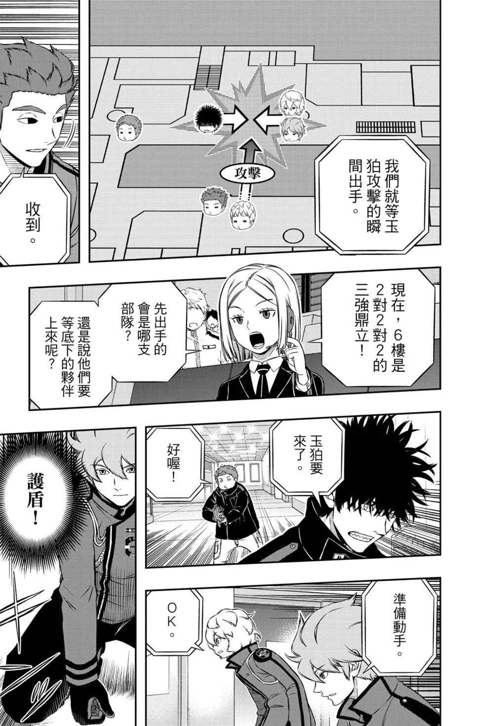 第20卷