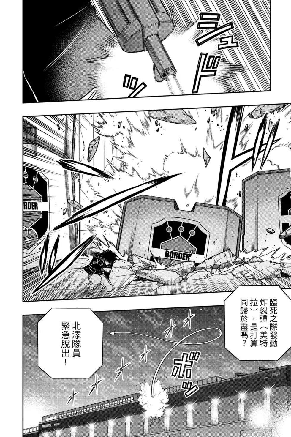 第20卷
