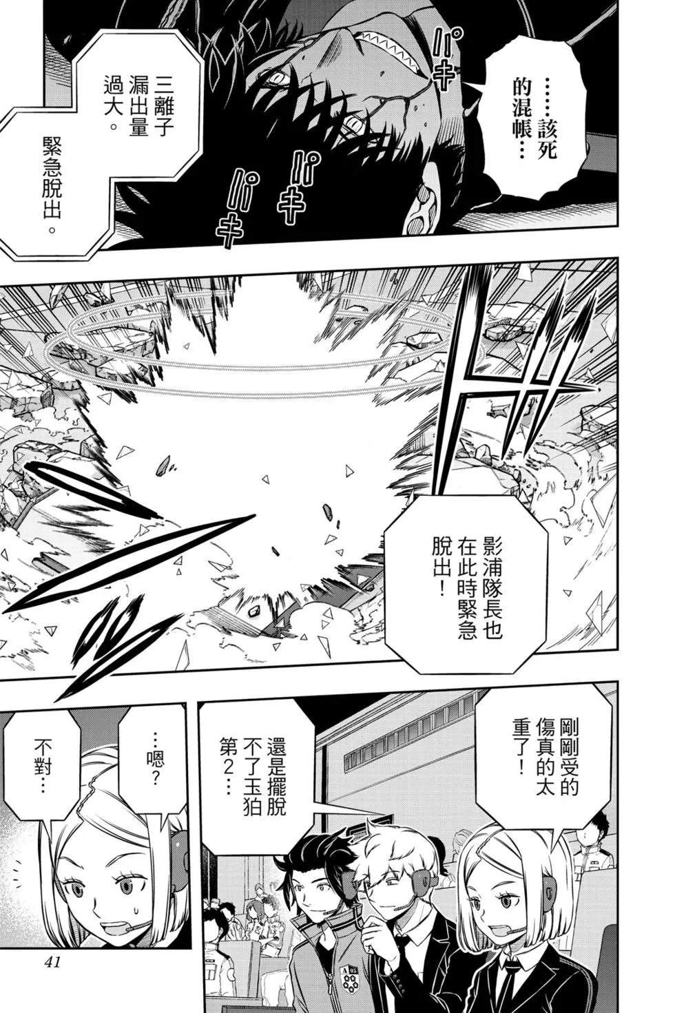 第20卷