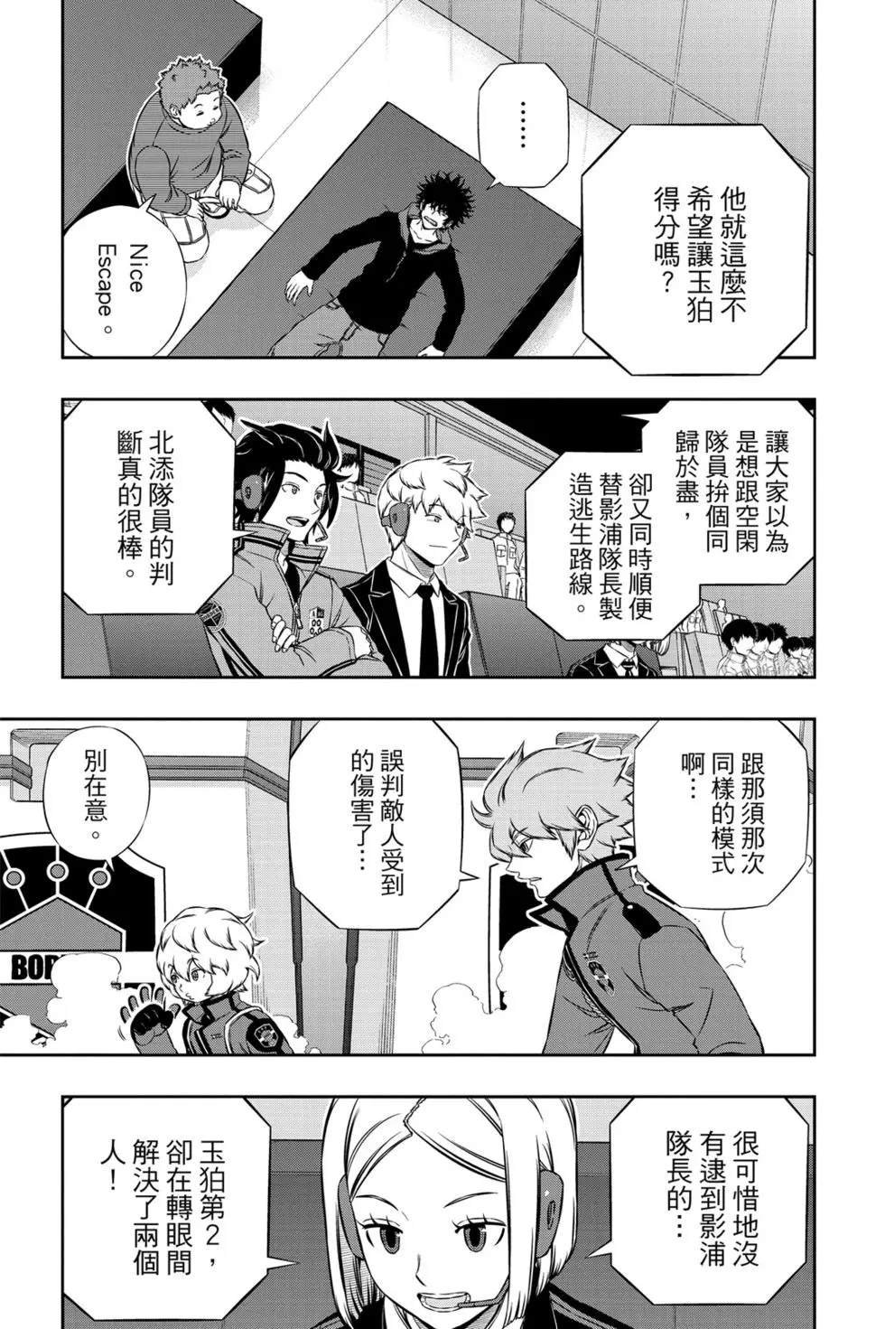 第20卷