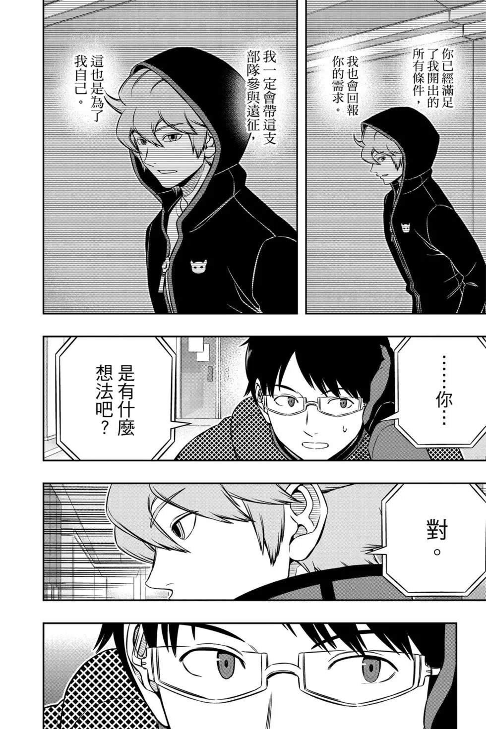 第20卷