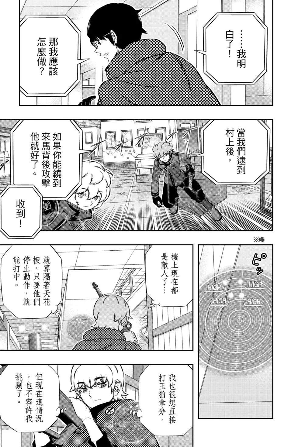第20卷