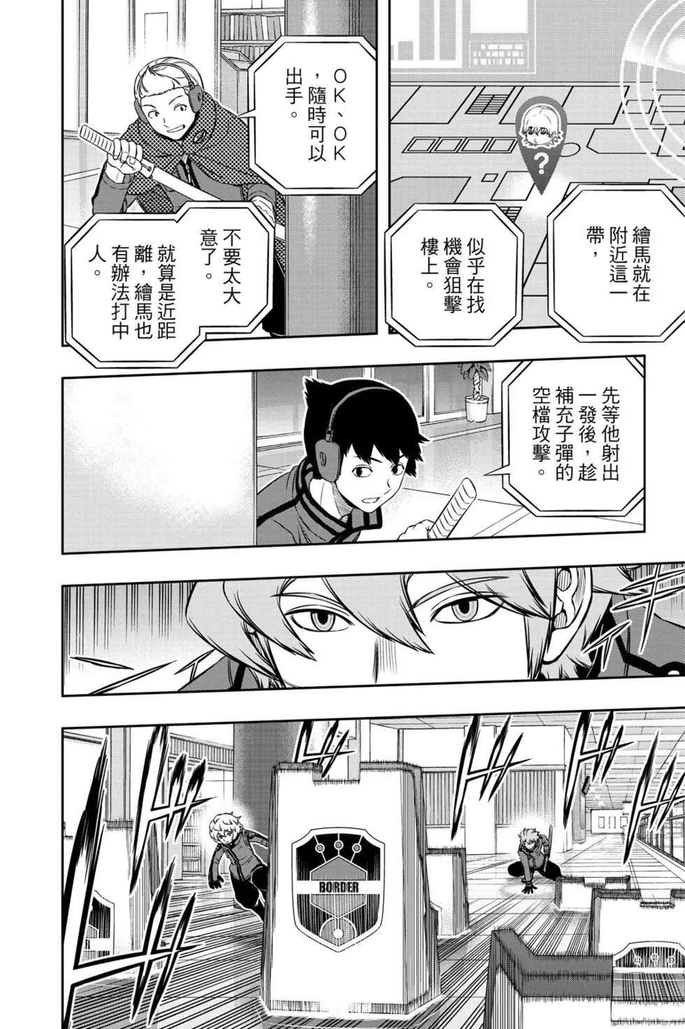 第20卷