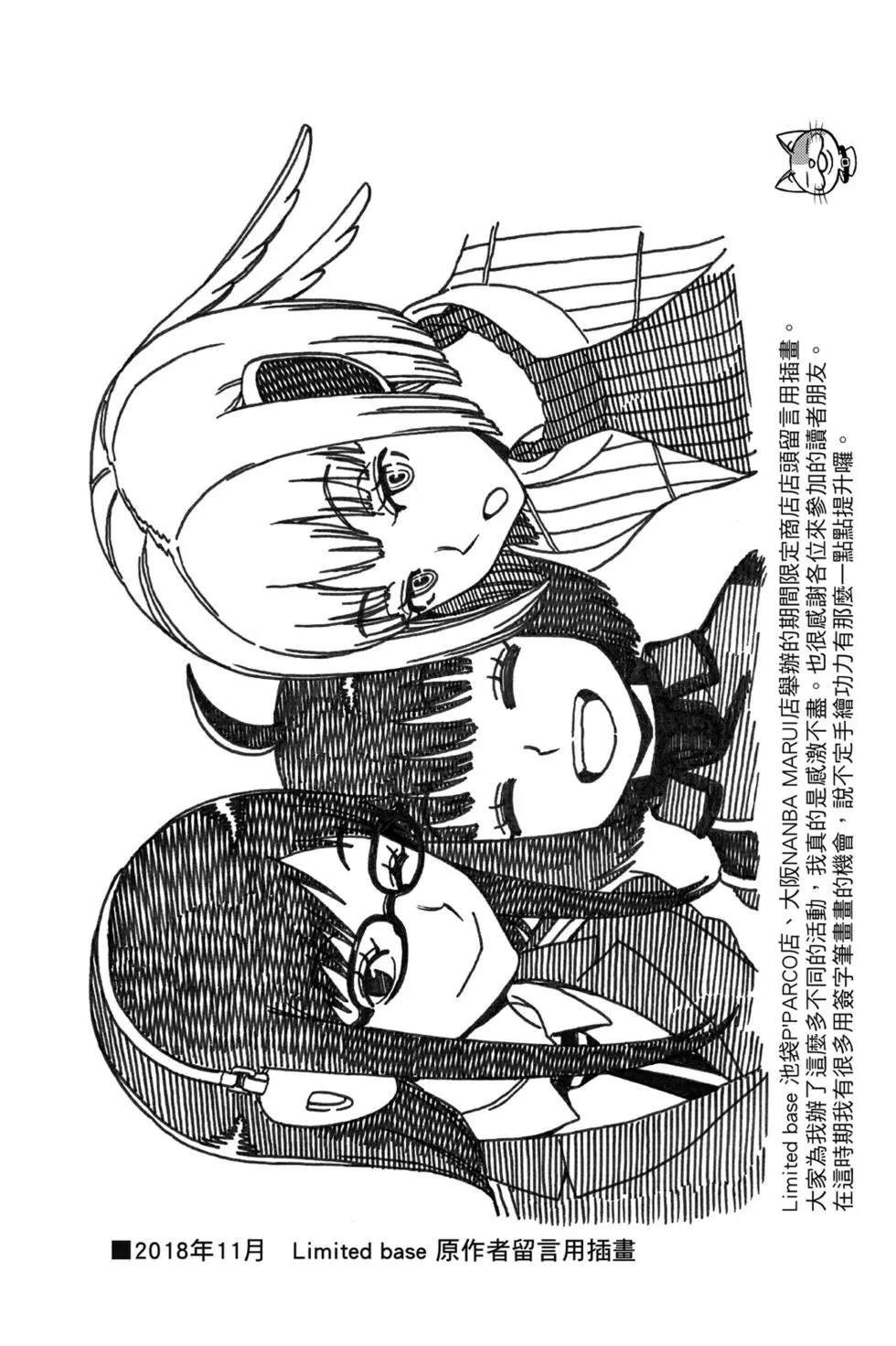 第20卷