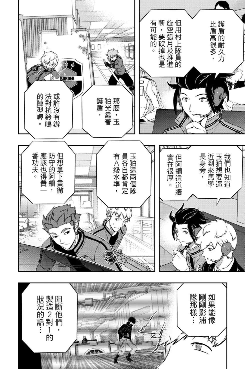 第20卷