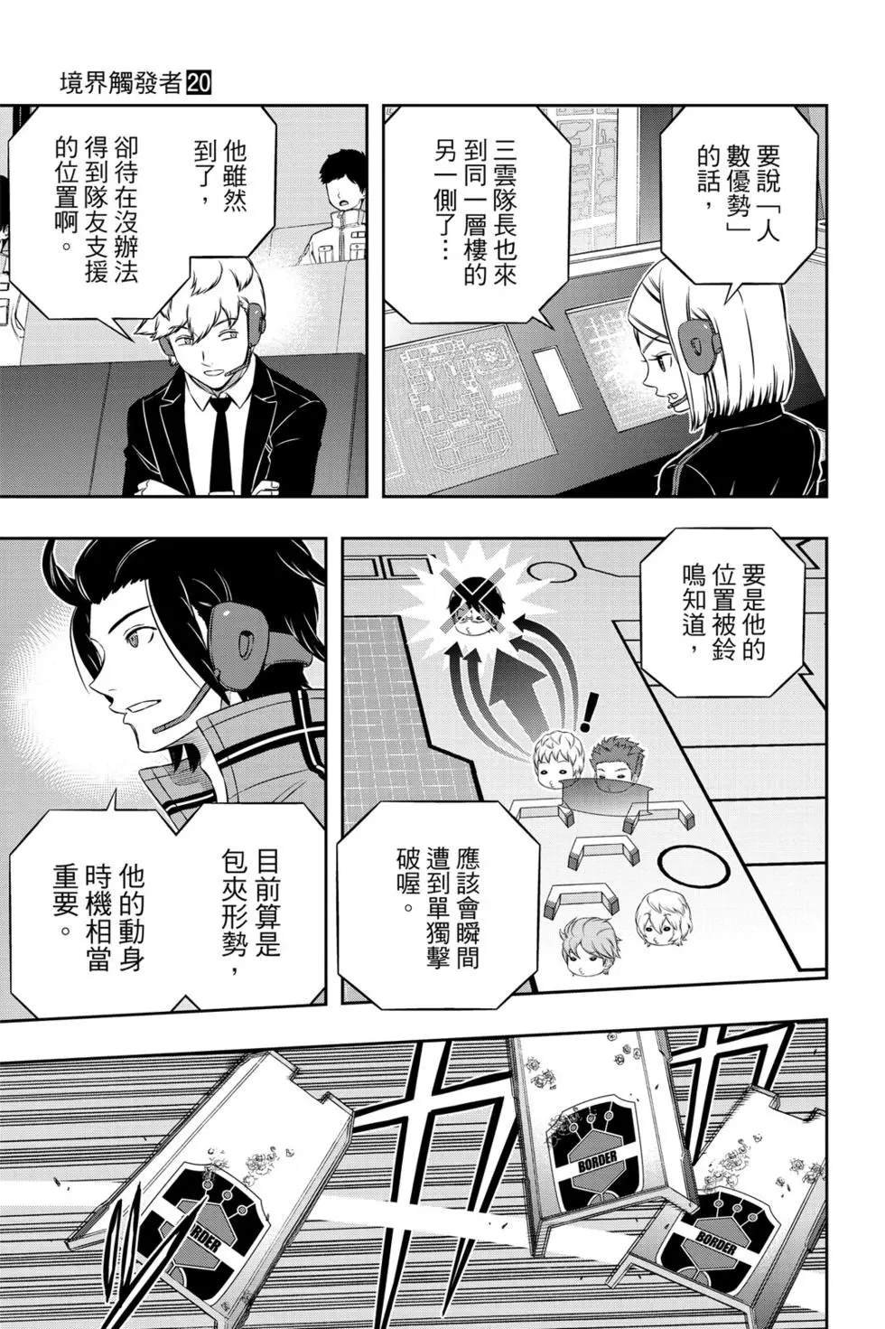 第20卷