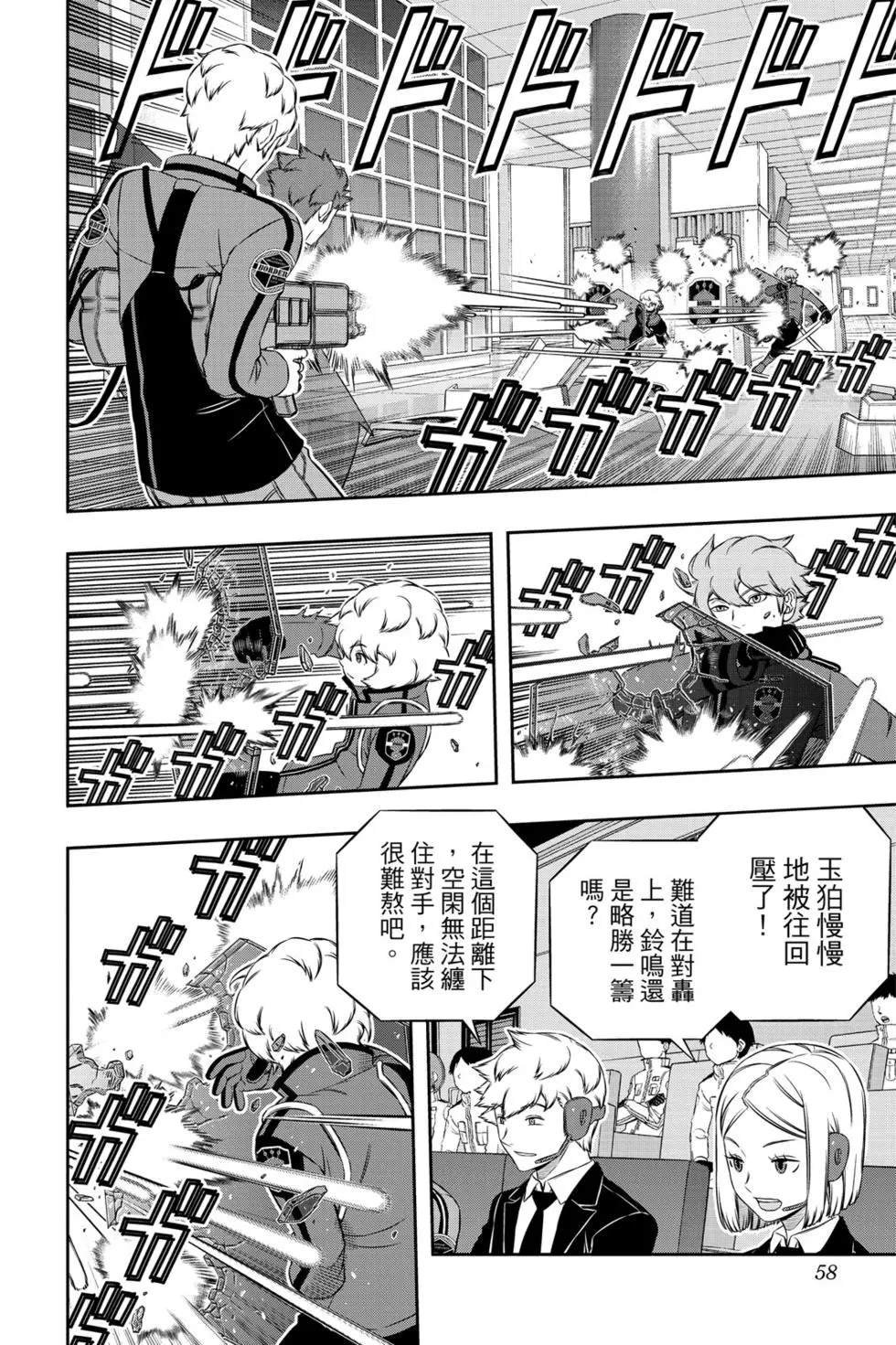 第20卷