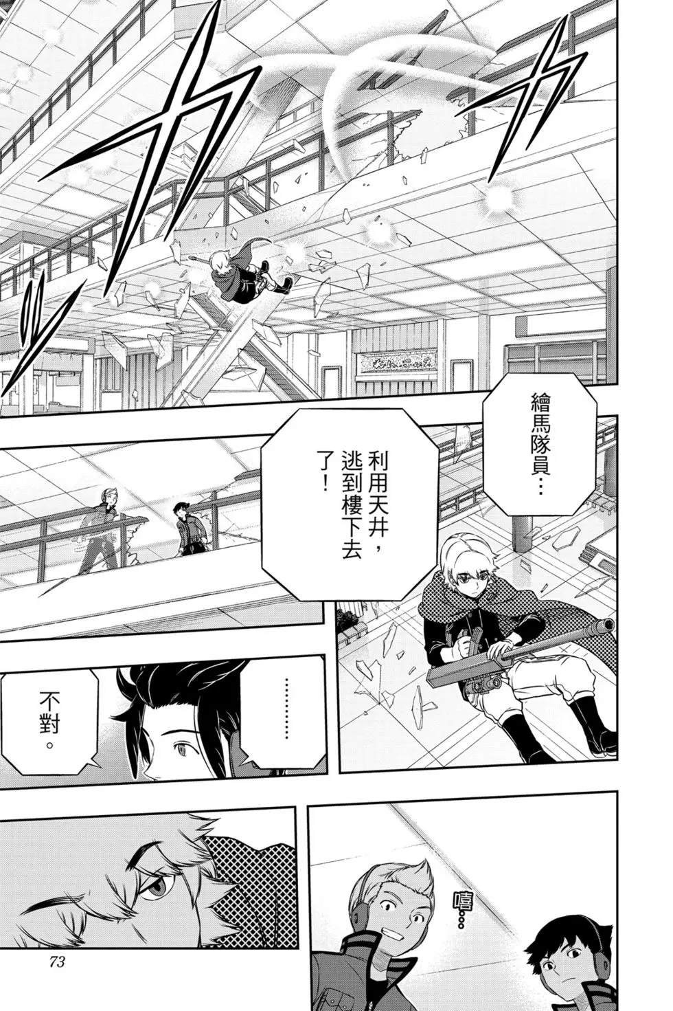 第20卷