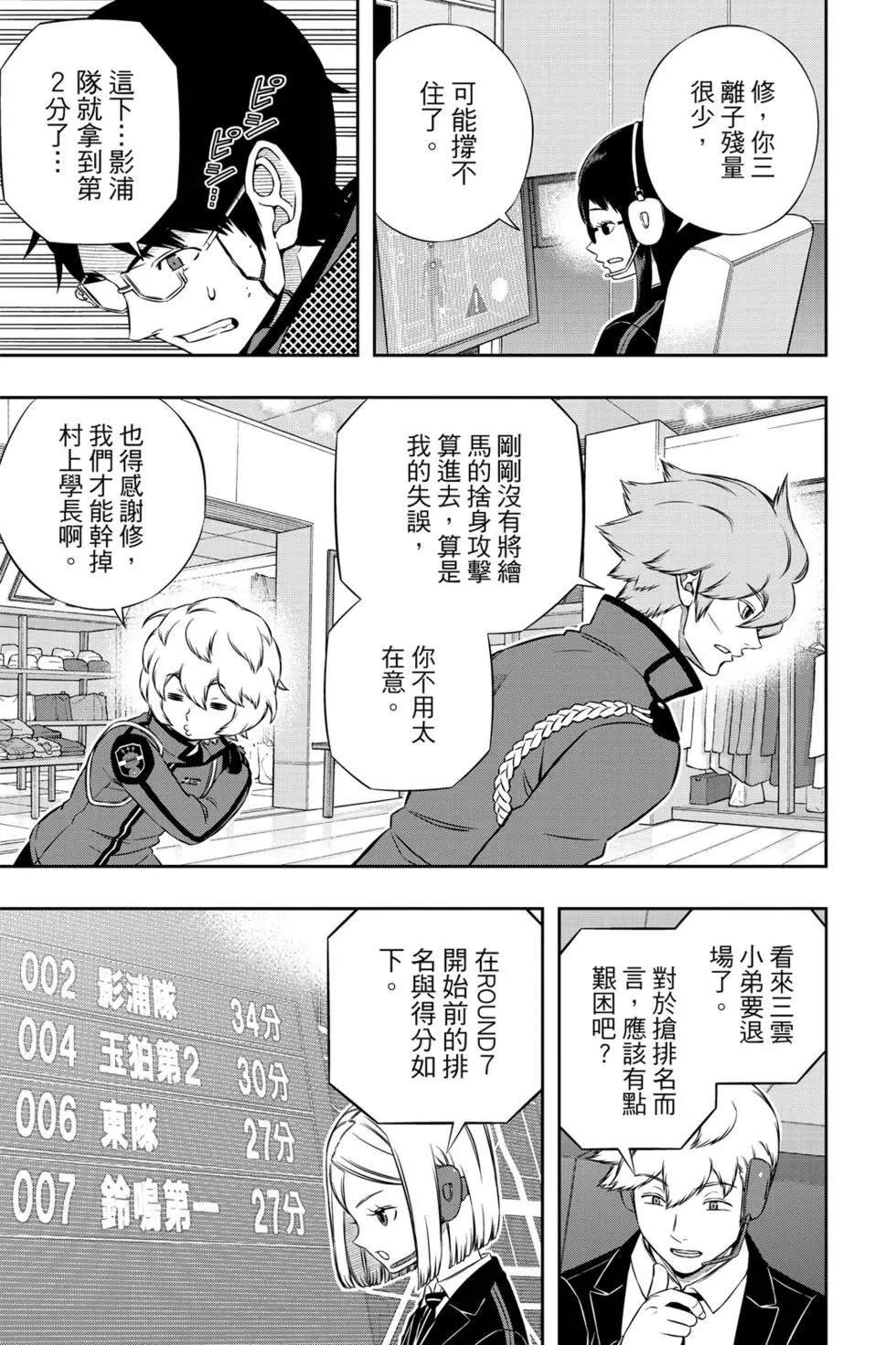 第20卷