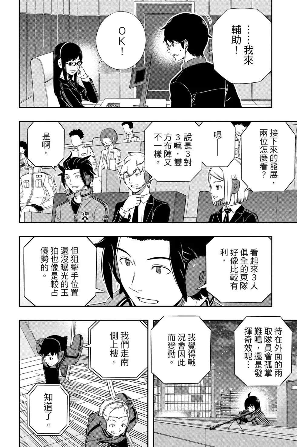 第20卷