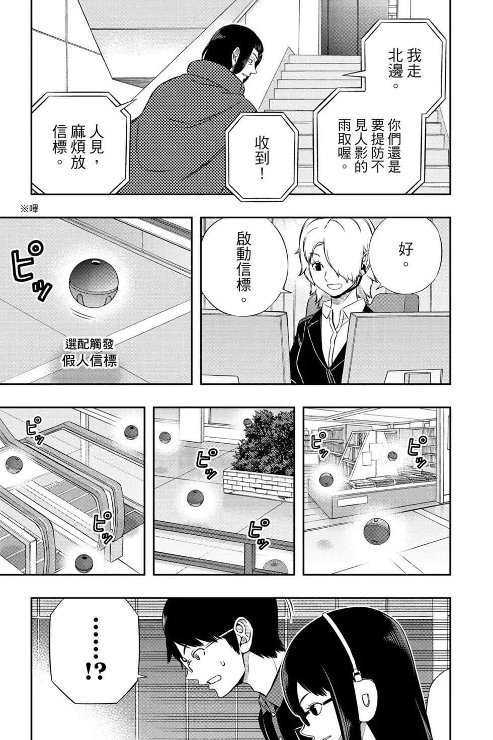 第20卷