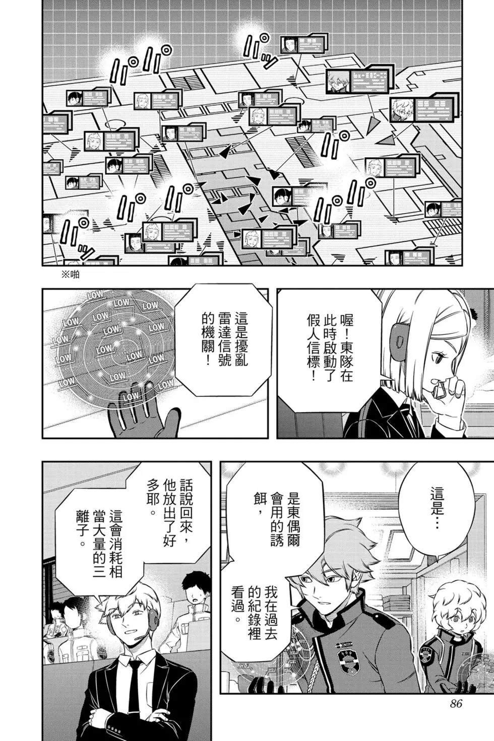 第20卷