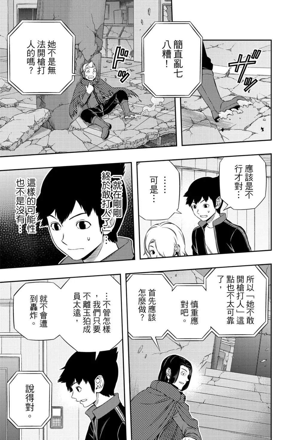 第20卷
