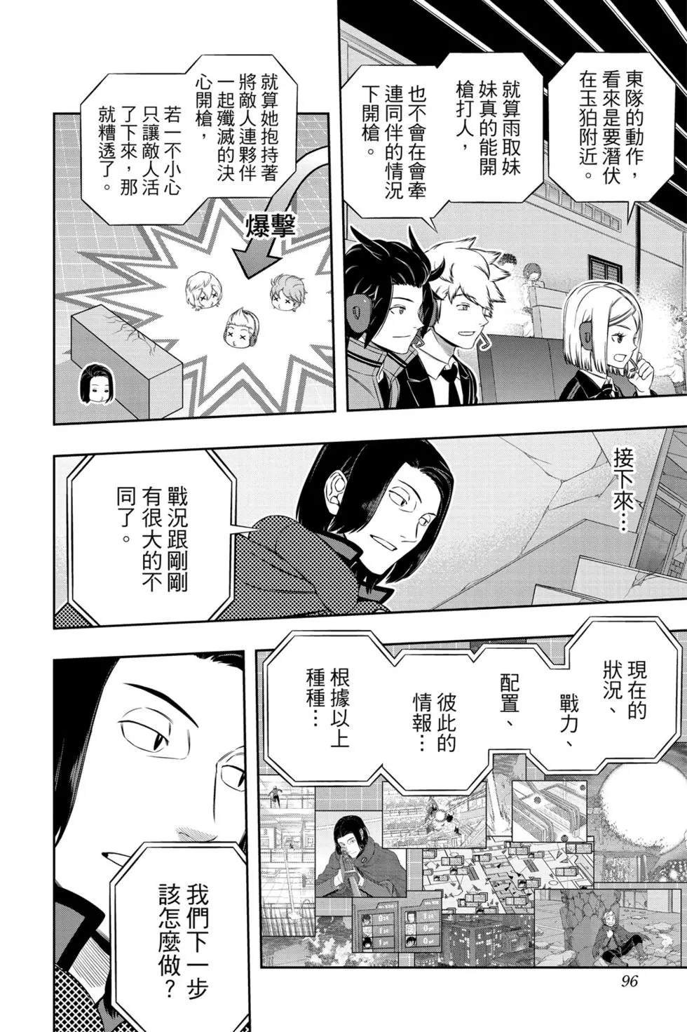第20卷