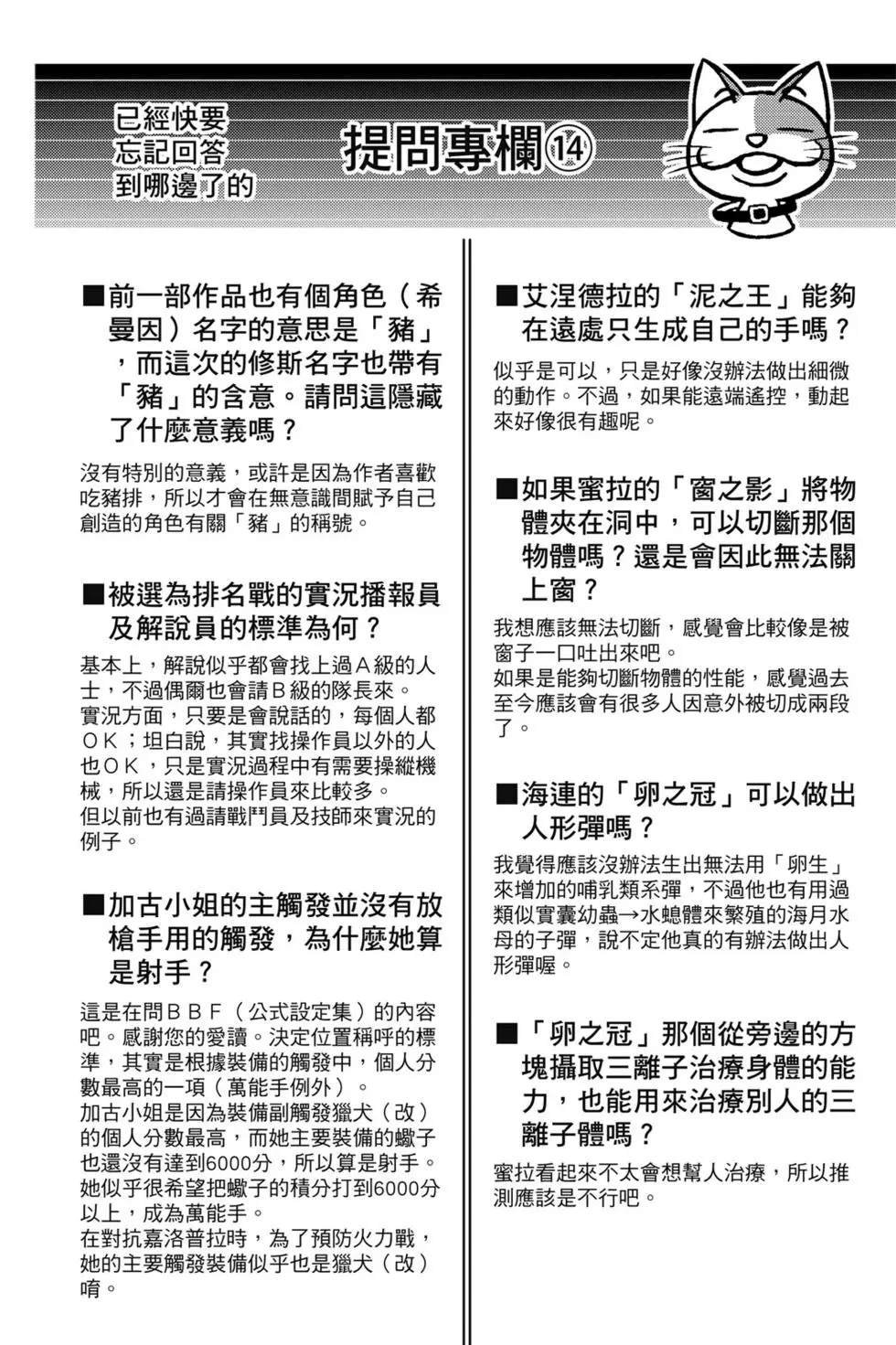 第20卷