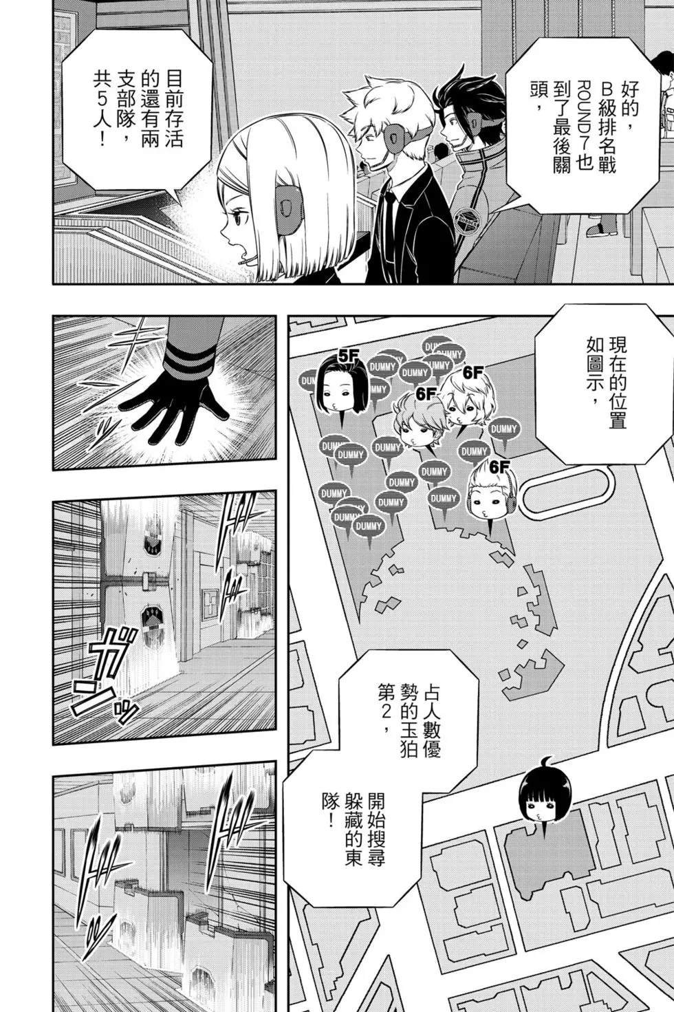 第20卷