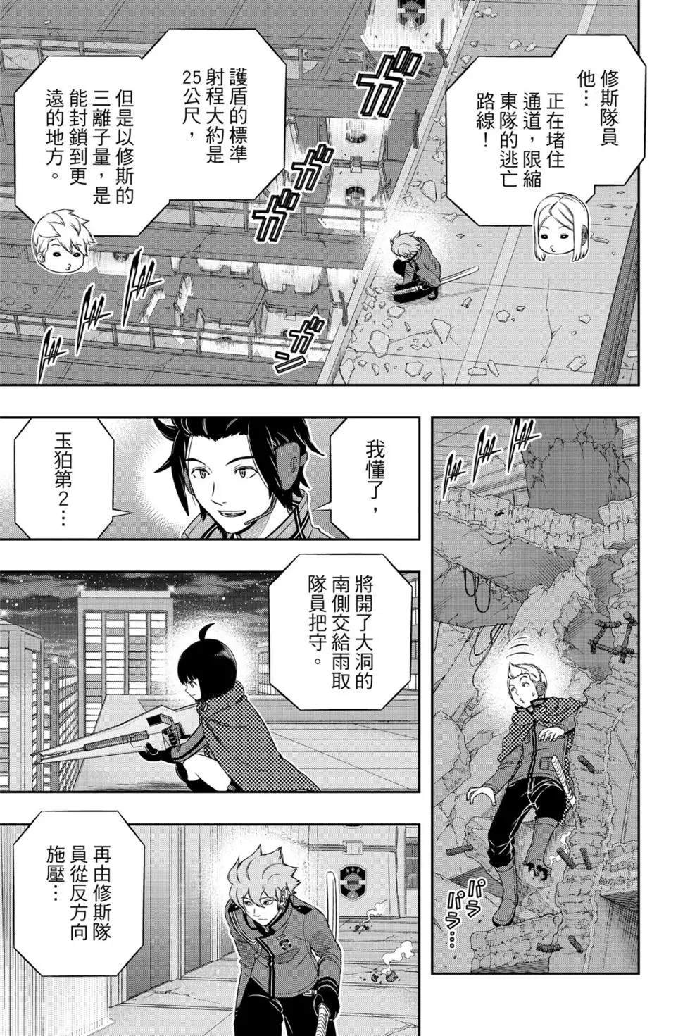 第20卷