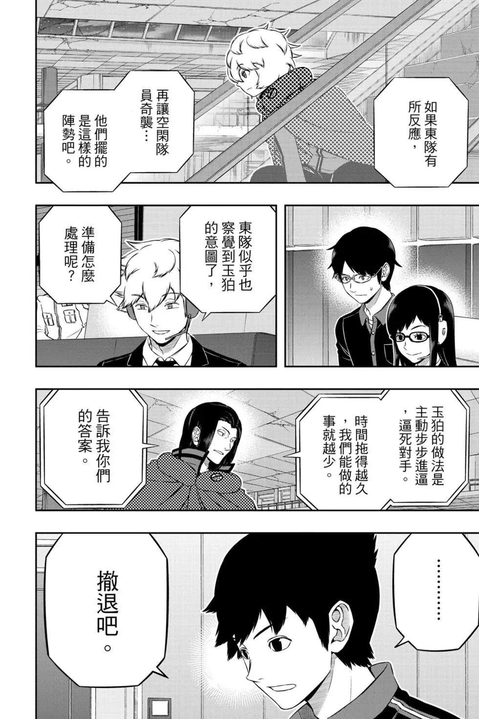 第20卷