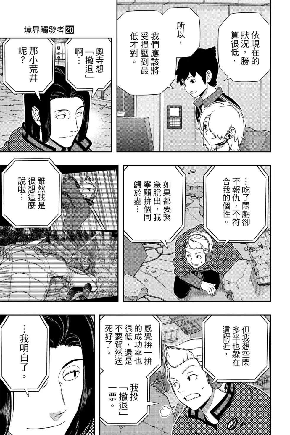 第20卷