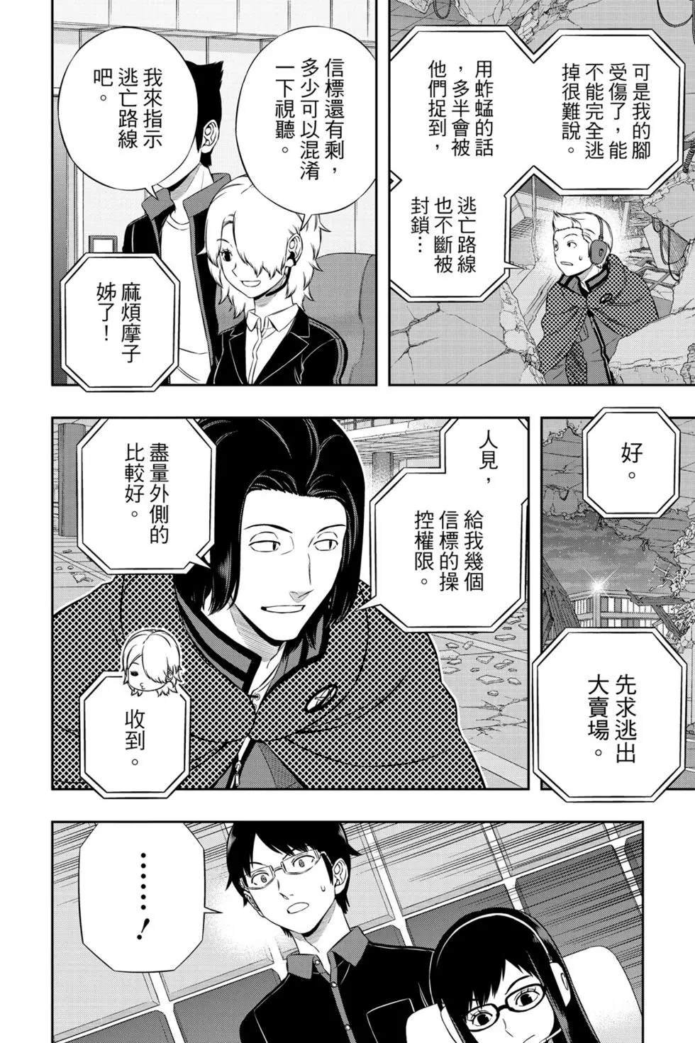 第20卷