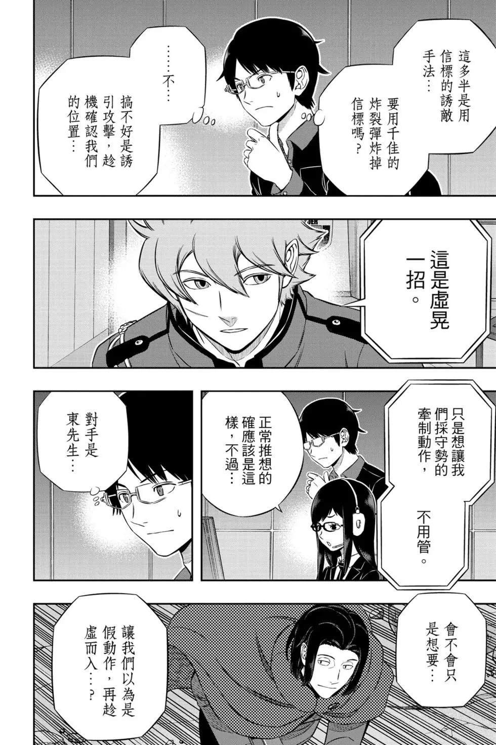 第20卷