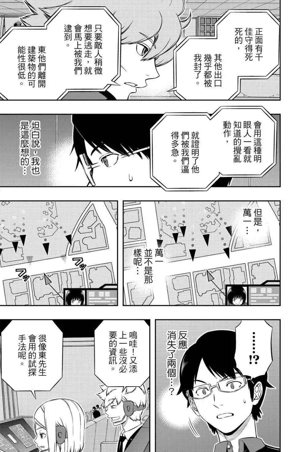 第20卷