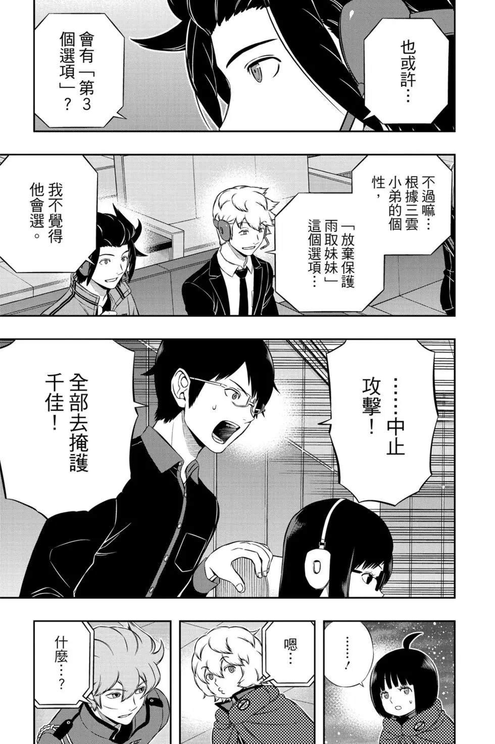 第20卷