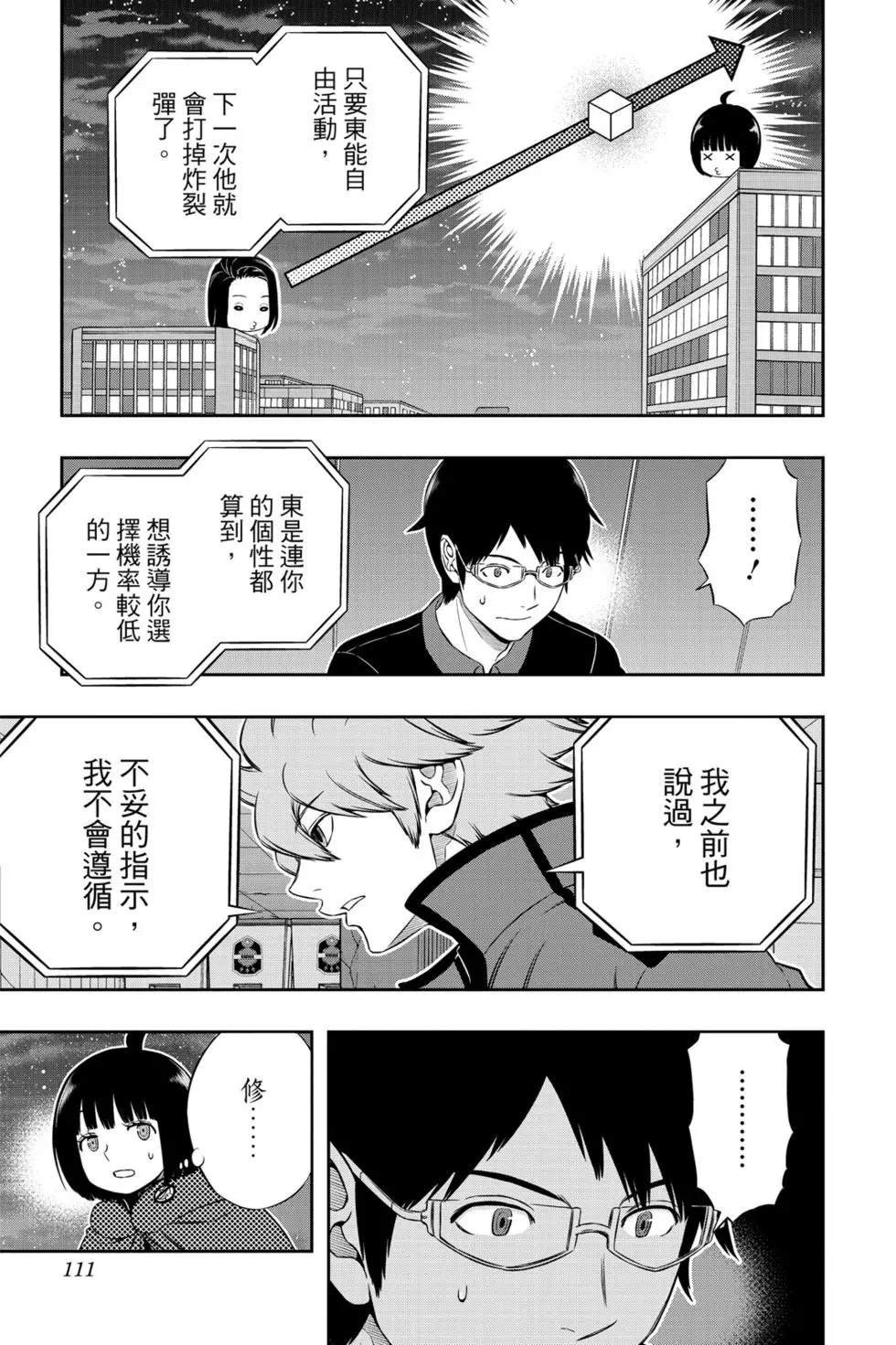 第20卷