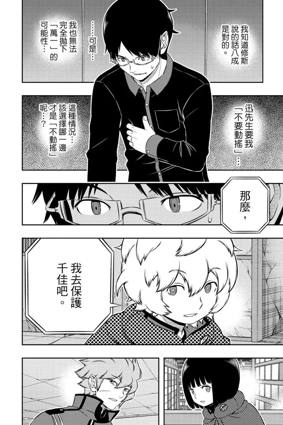 第20卷