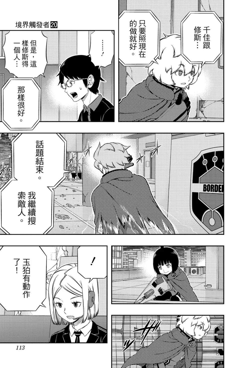 第20卷