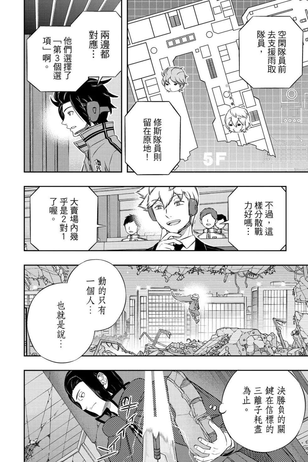 第20卷