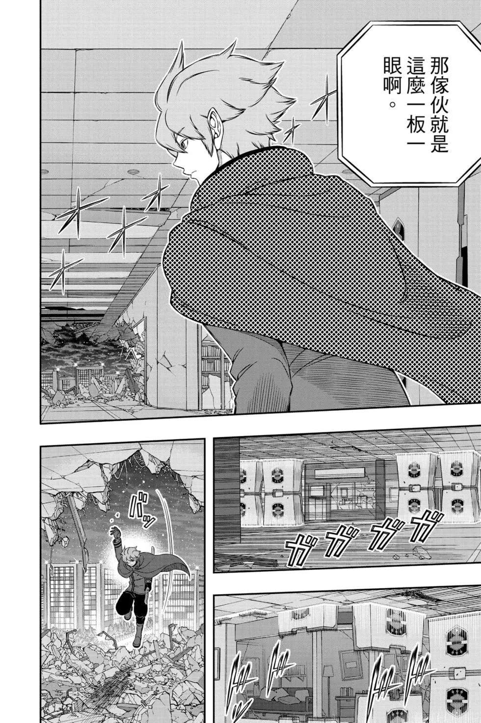 第20卷