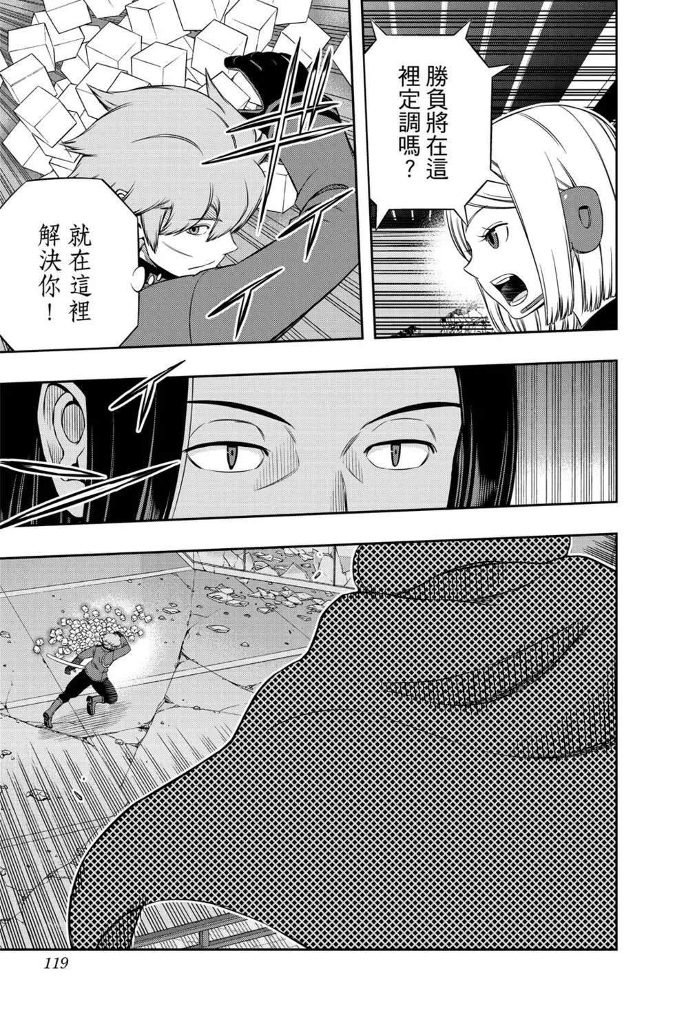 第20卷