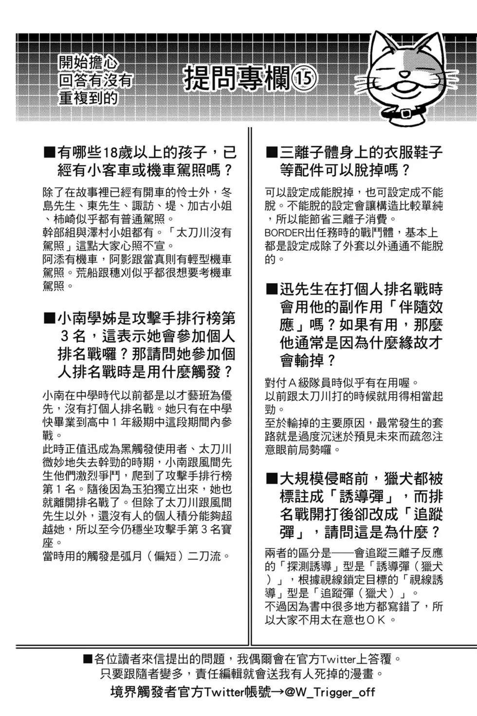 第20卷