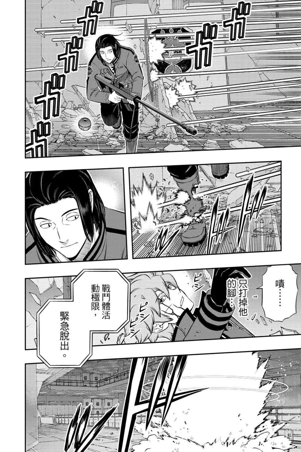 第20卷