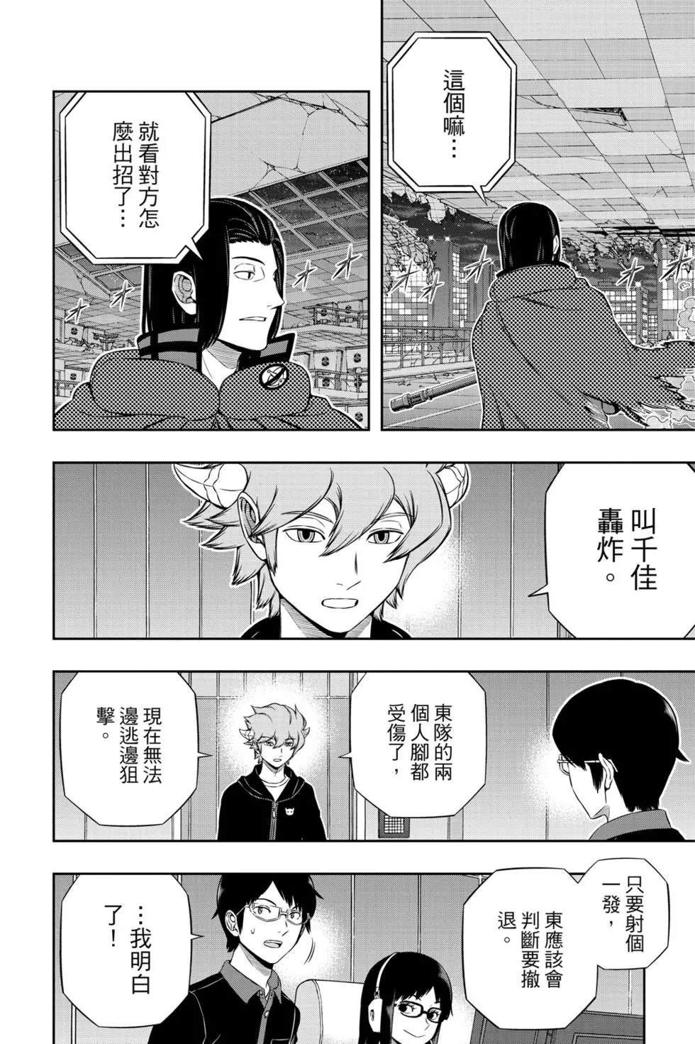 第20卷