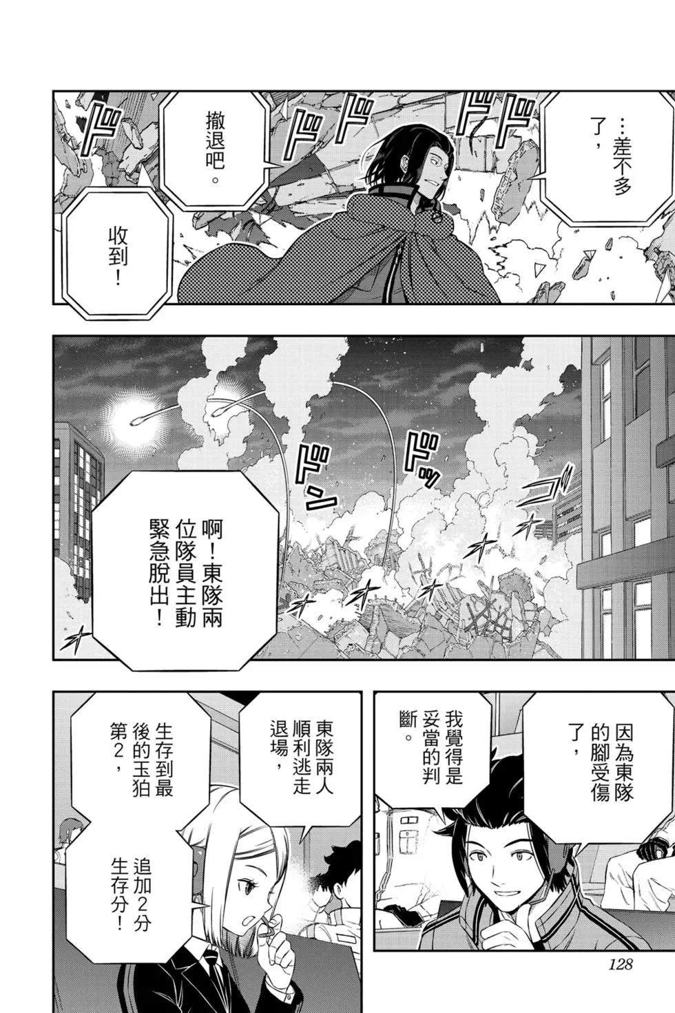 第20卷
