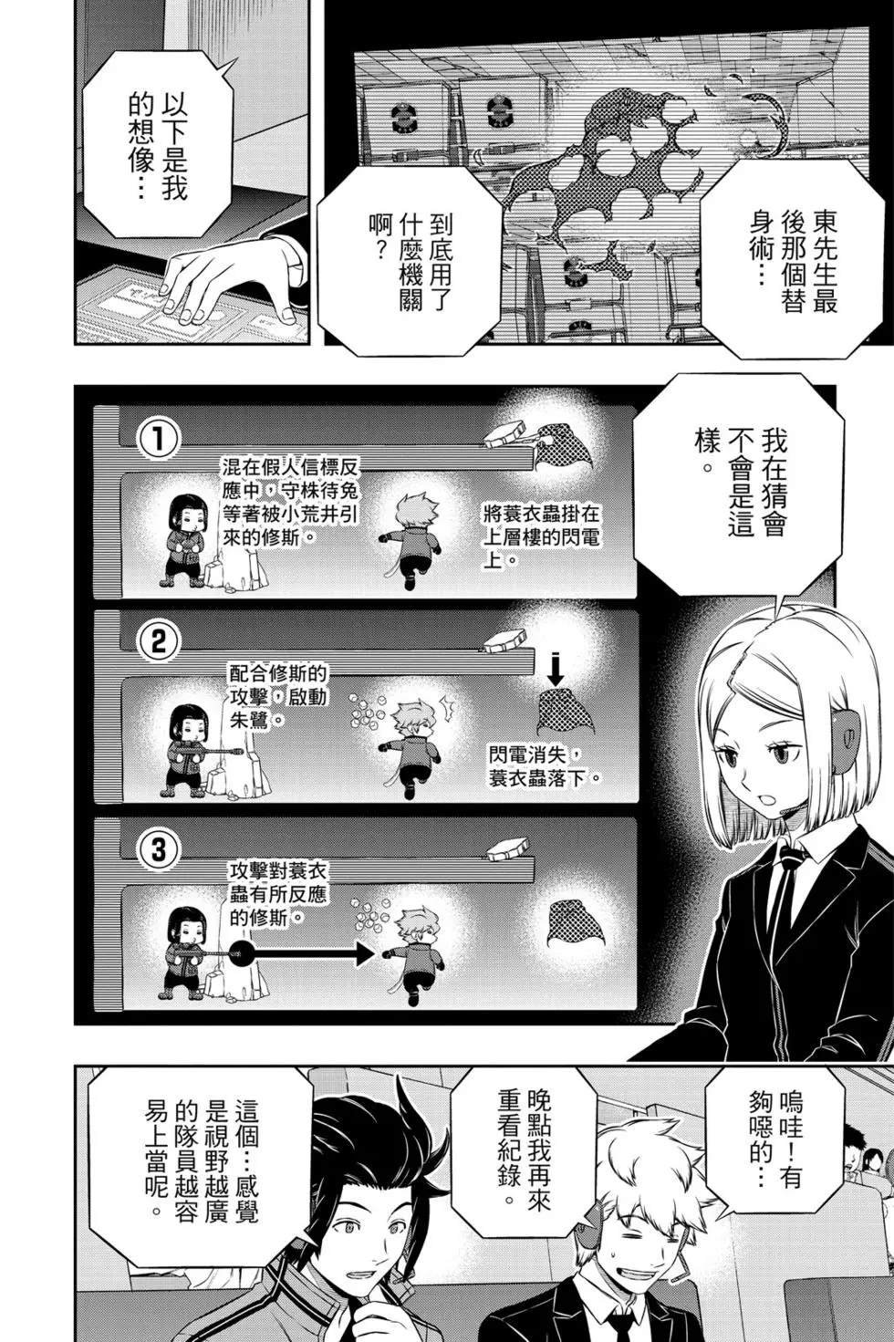 第20卷