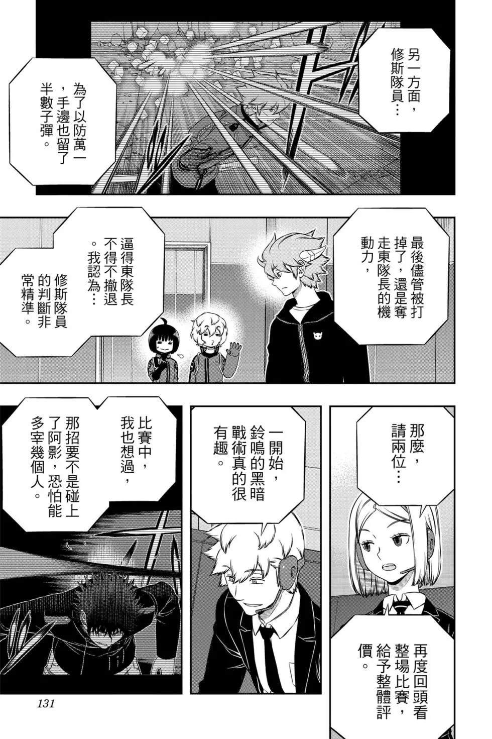 第20卷