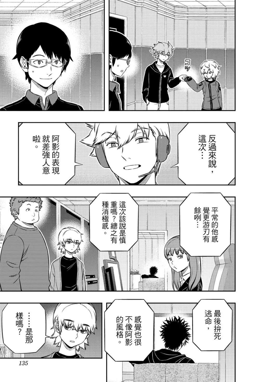 第20卷