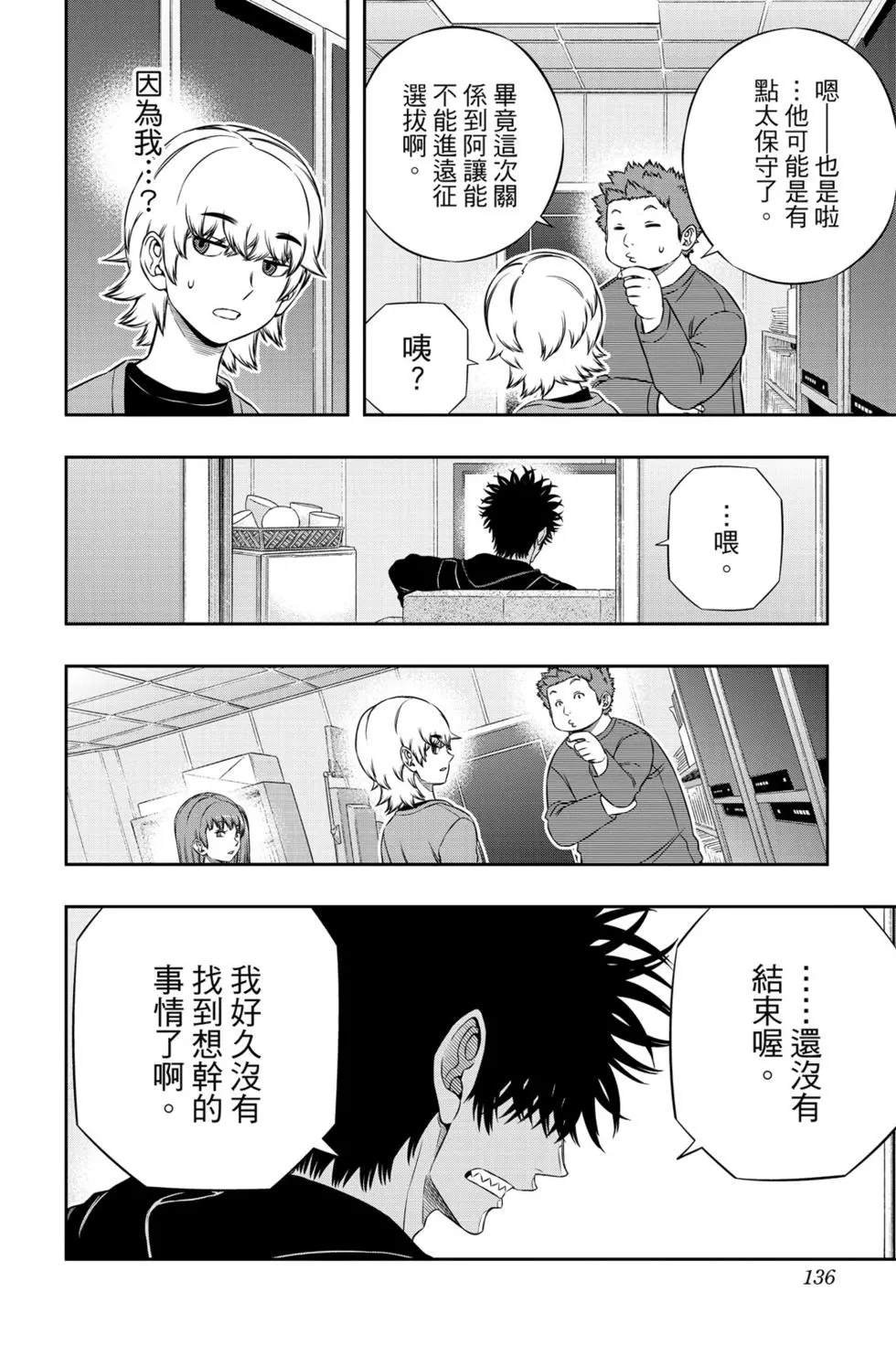 第20卷