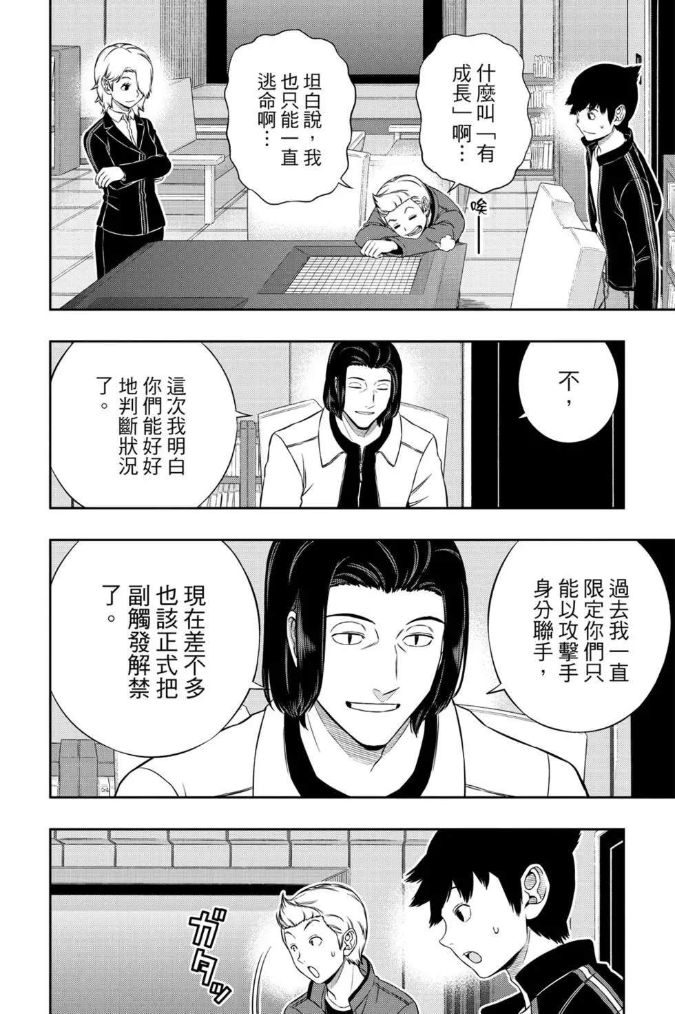 第20卷