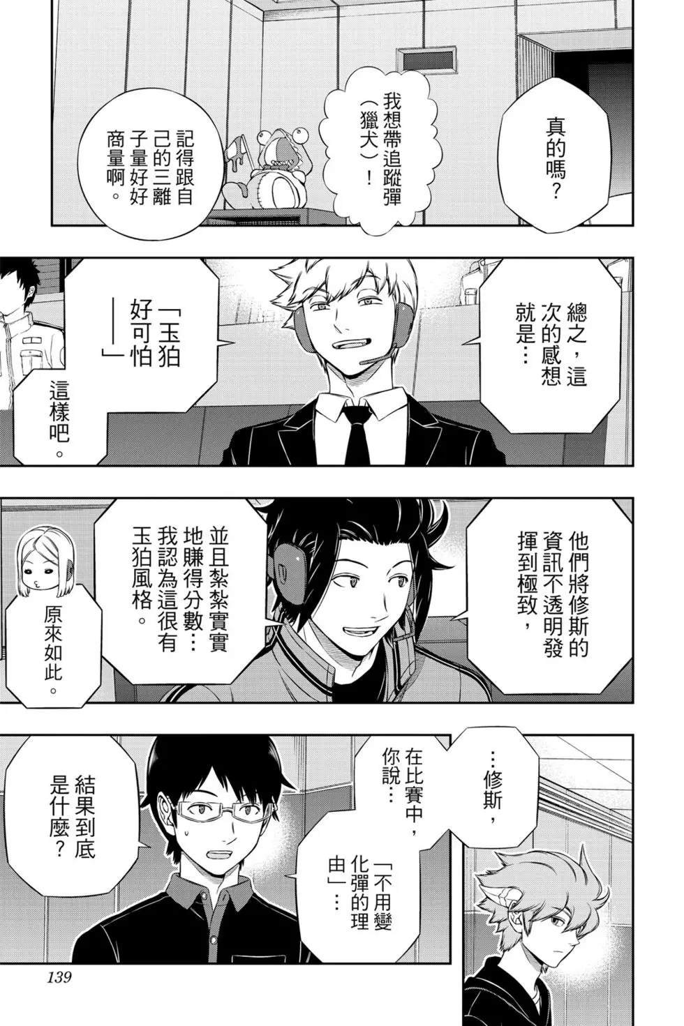 第20卷